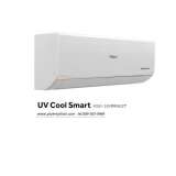 AIR HAIER  wifi   UV Cool Smart HSU-18VRRA03T
