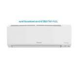AIR DAIKIN MAX INVERTER KF SERIES FTKF-YV2S 0