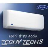 AIR CARRIER TECH-S 0