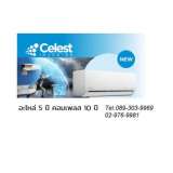 AIR MIDEA INVERTER   รุ่น CELEST  Series  MSCE-10CRFN-ID New2026 0